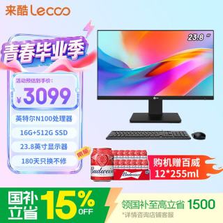 来酷 一体机电脑台式机23.8英寸商务办公家用电脑（N100 16G 512G SSD WIFI )联想服务