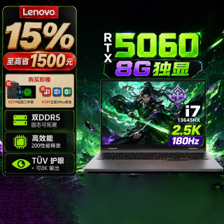 联想 拯救者Y9000P 202615%高性能设计师建模绘图大学生RTX5060独显电竞游戏本