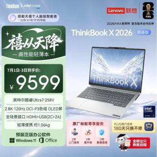 ThinkPad 联想笔记本电脑ThinkBook X 酷睿Ultra7 258V 14英寸 32G 1T 2.8K AI高刷屏办公