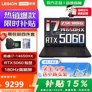 联想 拯救者Y7000   i7-14650HX 16G 512G