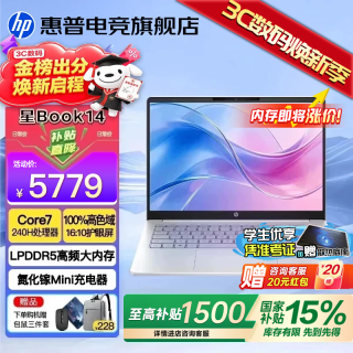 惠普 星Book 14