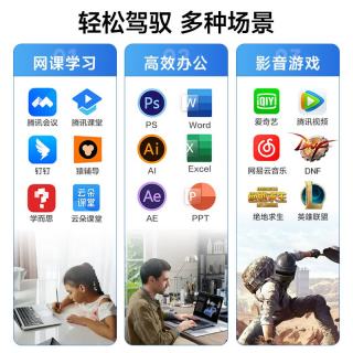 拯救者 UIG拯救系列补贴30%64G笔记本电脑轻薄本学生办公高性能游戏本设计AI手提本 【拯救