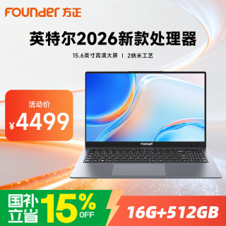 方正 笔记本电脑2026新款英特尔Core3 304轻薄便携15.6寸高清办公学习娱乐16G内存512G容量
