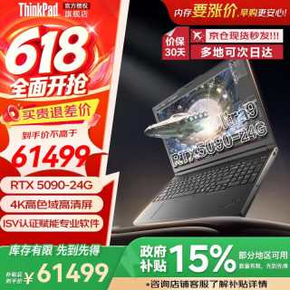 ThinkPad T16g Gen3 2026款 AI元启 联想高端设计师本16英寸