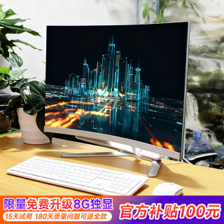 BOLUNSHUAI 32英寸一体机电脑曲屏台式整机 4-i7-4790/16G/512G固态 32英寸