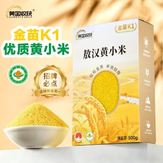 AUREATEREAP 黄金收获 敖汉黄小米 250g 试吃装 拍三送一