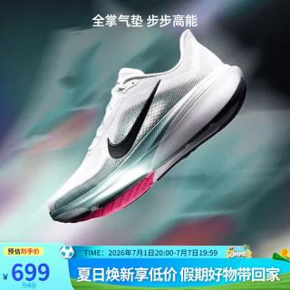 NIKE 缓震 男士跑鞋 40.5