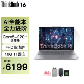 ThinkPad 联想ThinkBook 14+ 全新酷睿SE I5+15/16锐龙 16英寸丨14代Core5-220H标压 32G内存 1TB固态硬盘