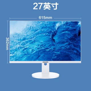 飞利浦 一体机电脑高色域高清可壁挂高配办公企业家用游戏整机 27/12代N100四核/16G/512G
