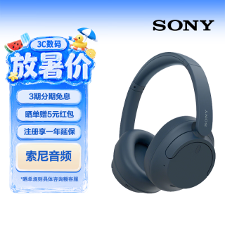 索尼 WH-CH720N 耳罩式头戴式动圈蓝牙耳机 蓝色