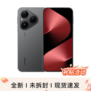 移动端：华为 Pura 80 5G手机