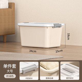稻草熊 加厚收纳箱 大号