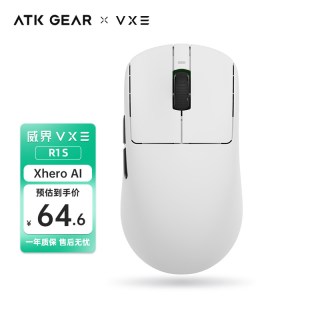 移动端：VXE R1 2.4G蓝牙 多模无线鼠标 26000DPI