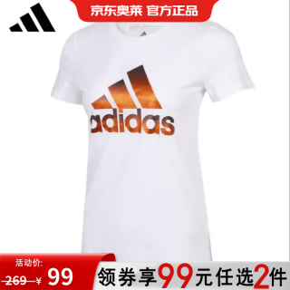 adidas t恤女装 夏季新款趣味彩色印花运动服休闲透气圆领短 FJ5012 M