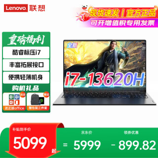 ThinkPad 联想ThinkBook 16