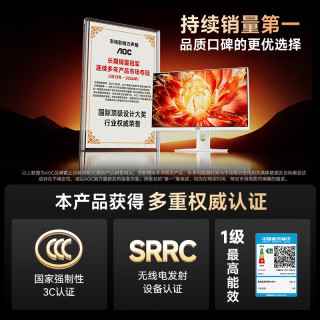 AOC 一体机台式电脑商务办公家用设计主机 英特尔G5900 16G 512G 24.5寸