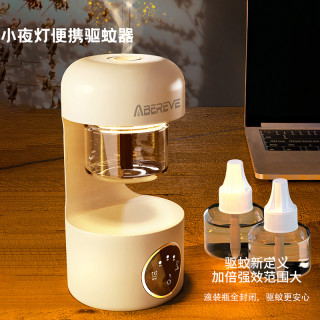 艾贝丽 便携驱蚊灯一机两液充电款ABL-QW681
