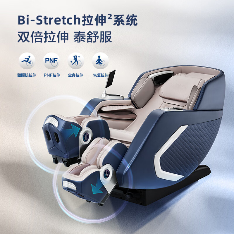 荣泰 A70MAX 零重力 粉色 按摩椅