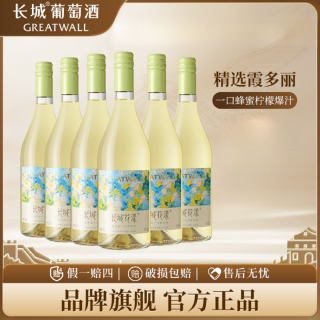 长城葡萄酒 长城 蓬莱花漾 霞多丽 干白葡萄酒 750ml