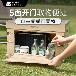 牧高笛 折叠车载户外露营收纳箱