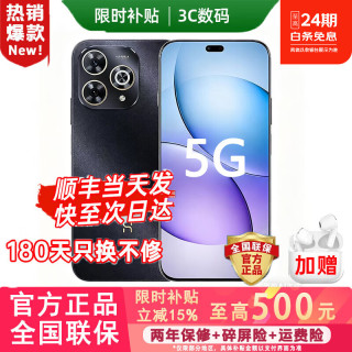 华为 Mate 80 Pro 新机2026上市  星空黑 12GB+256GB 官方标配