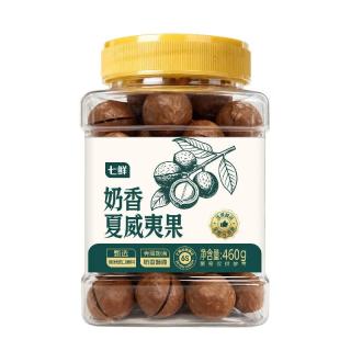 七鲜 奶香夏威夷果 460g/罐
