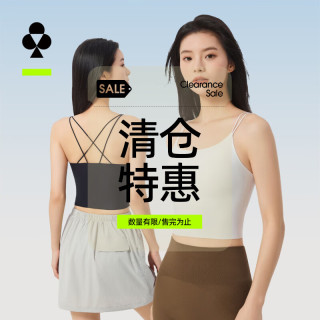 YOUKESHU 女士凉感背心吊带免穿文胸带胸垫内搭打底无痕美背内衣
