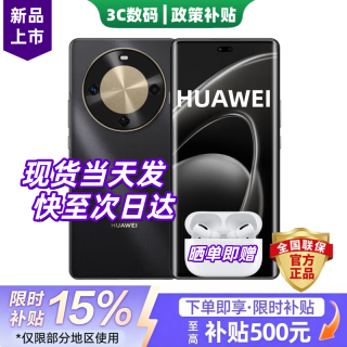 华为 2026热销新品华为70系列 X尊享上市 北斗卫星通讯 麒麟8000芯片 店选mate70 pro