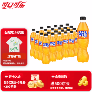 可口可乐 芬达无糖碳酸饮料500ml