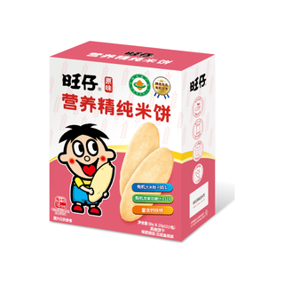 旺旺 营养精纯米饼 原味 50g 膨化食品