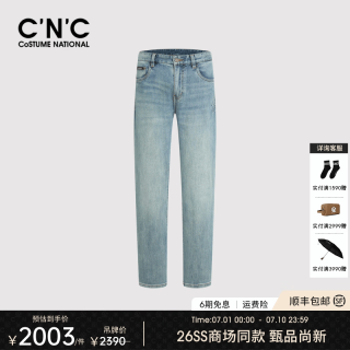 C'N'C 男士重工贴布绣压凸logo水洗牛仔裤