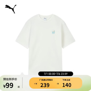 PUMA 男款运动T恤 633872