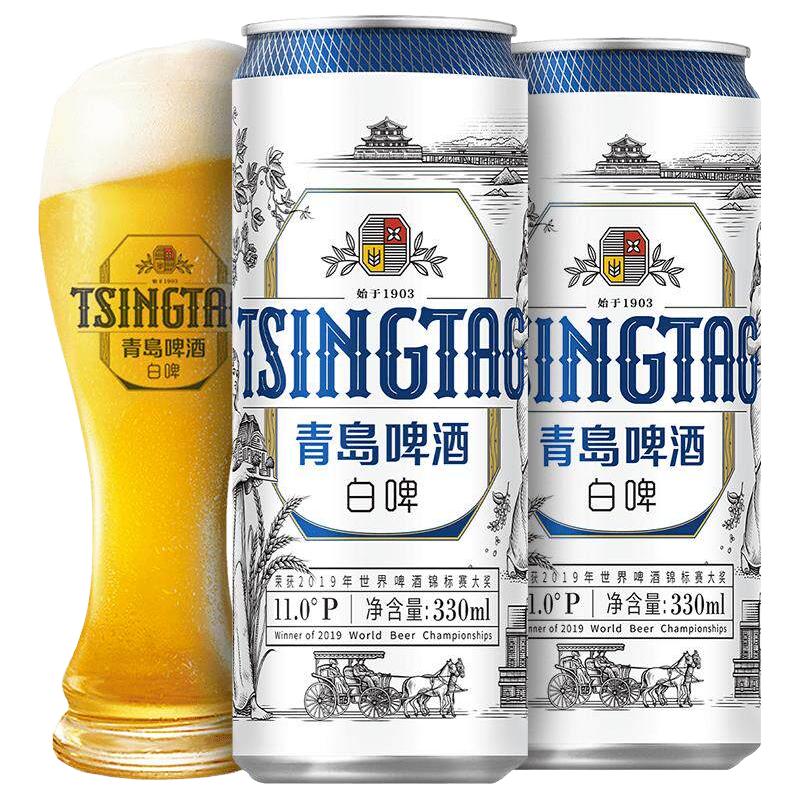 青岛啤酒 白啤 精酿啤酒