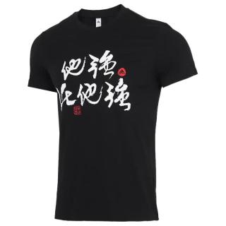 adidas FT8830 男士夏季短袖T恤 M