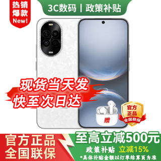 华为 手机Nova14 2026热销新机 活力版 政府补贴15% 5000万高清影像 66W快充 店内选华为nova