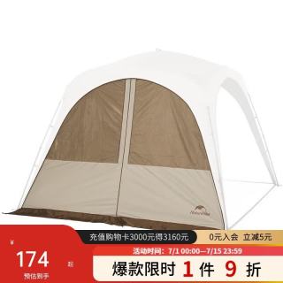 挪客户外 云界自立速开钛黑胶天幕户外露营 流沙金 门帘