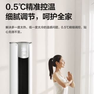 美的 空调柜机  风锦二代 3匹新一级升级款