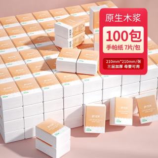 舒可乐 原生木浆 手帕纸巾小包便携餐巾纸小包面巾纸 3层 7片*100包