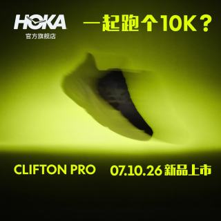 HOKA CLIFTON PRO 轻量透气缓震 苍穹灰/黑色 40 跑鞋
