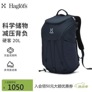 HAGLÖFS 徒步登山包 20L 拉普蓝