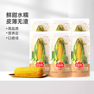 三胖蛋 7A黄甜糯玉米228g*6 早餐黄玉米 粗粮代餐