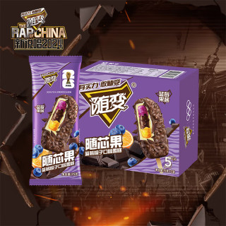 蒙牛 随变随芯果蓝莓橙子味雪糕75g*5支/盒冰淇淋