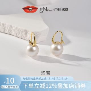 京润珍珠 耳钉925银悠若淡水珍珠耳环耳饰年轻款节日礼物送爱人