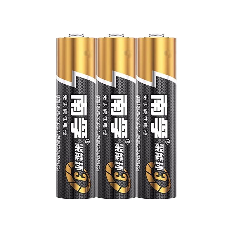 南孚 7号碱性电池 18粒装