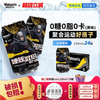 屈臣氏 经典原味15840ml