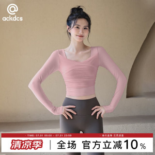 ACKDCS 女款瑜伽服长袖