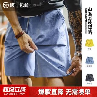 马登 工装山系户外塔丝隆宽松纯色五分裤基础口袋直筒工装短裤