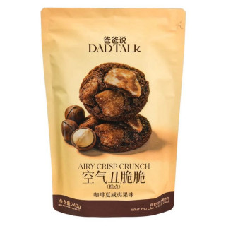 爸爸说 手工烘焙空气丑脆脆 咖啡夏威夷果味240g*1袋