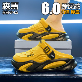 森馬 森马 男款洞洞鞋 防滑防臭包头拖鞋