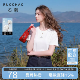 三彩 大码女装 圆领棉短袖字母刺绣宽松胖MM 100313572356